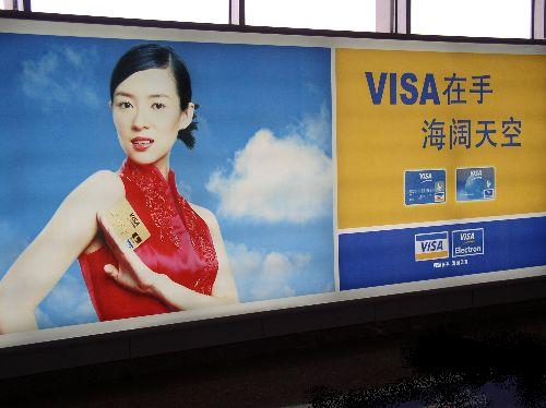 How to get a tourist via to china