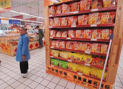 Supermarkets in Beijing