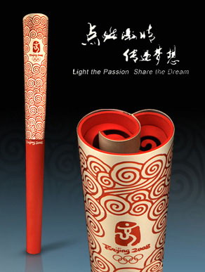 Torch-Beijing 2008 olympics, the basic imformation about the Torch