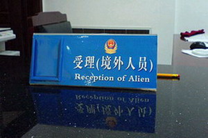 U.S. Volunteer Gets Rid of Beijing