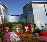 Rose Parade highlights Beijing Olympic Float