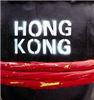 HK's Tsang Pledges Support for Economy and Families